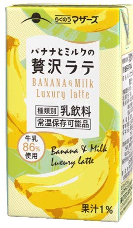 Amazon.co.jp: らくのうマザーズ バナナとミルクの贅沢ラテ 250ml紙